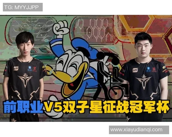 深入分析V5战队的防反策略与战术执行细节